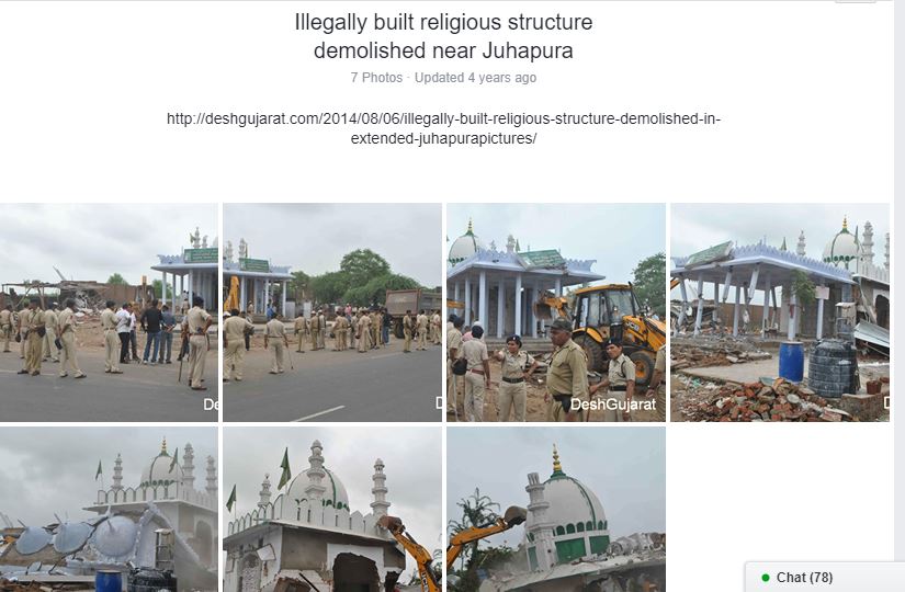 देश गुजरात के फेसबुक पेज पर इस घटना की पूरी जानकारी.