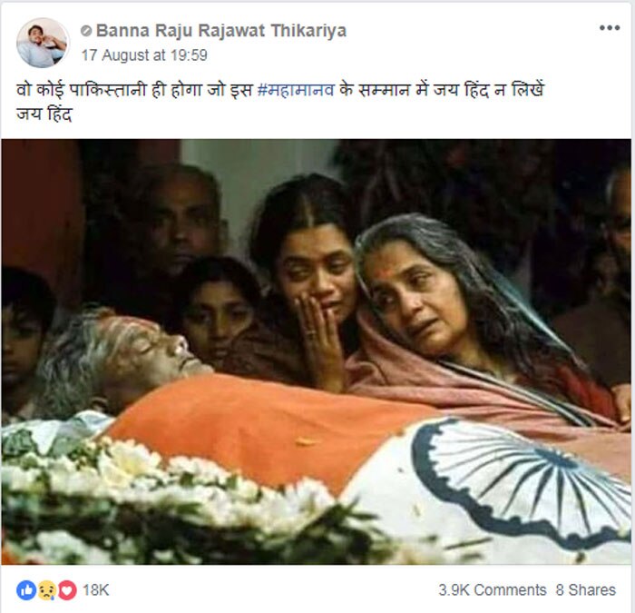 एक और पोस्ट देखिए.