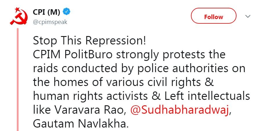 गिरफ्तारियों पर प्रतिक्रिया देता ट्वीट.