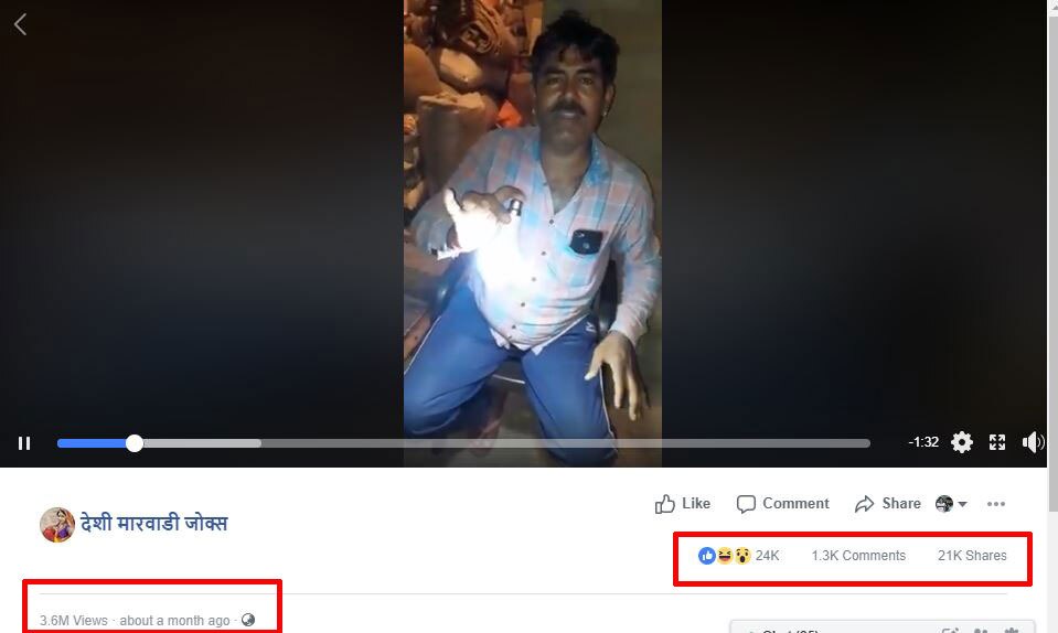 फेसबुक पोस्ट का स्क्रीनशॉट.