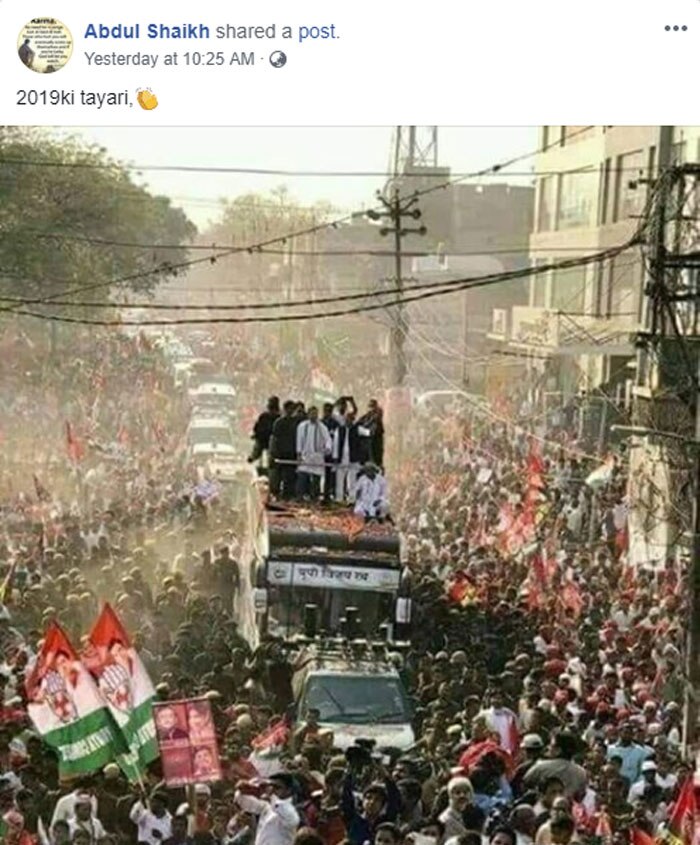 लिखने वाले कहना चाह रहे हैं कि मध्य प्रदेश में कांग्रेस के लिए काफी तगड़ी उम्मीदें दिख रही हैं.