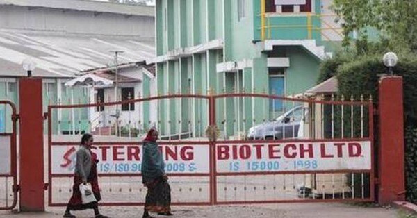 गुजरात के वडोदरा में दवाई बनाने वाली कंपनी स्टर्लिंग बायोटेक. (फाइल फोटो) गुजरात के वडोदरा में दवाई बनाने वाली कंपनी स्टर्लिंग बायोटेक. (फाइल फोटो)