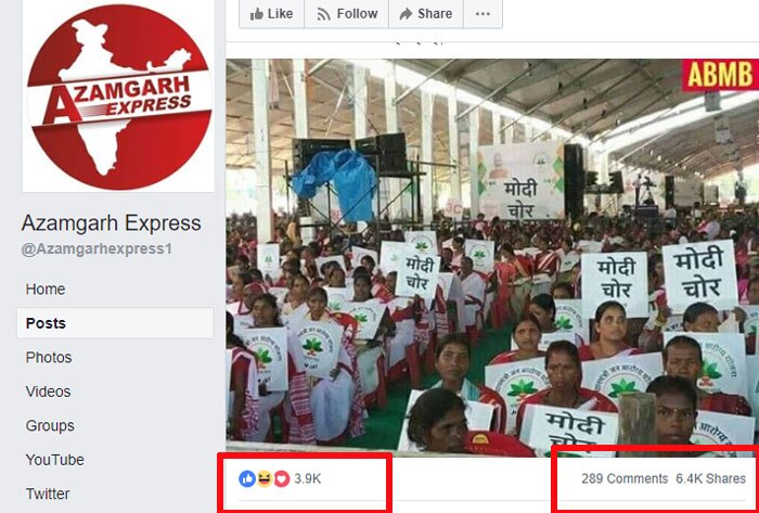 यहां भी इसके बहुत लाइक-शेयर हैं.