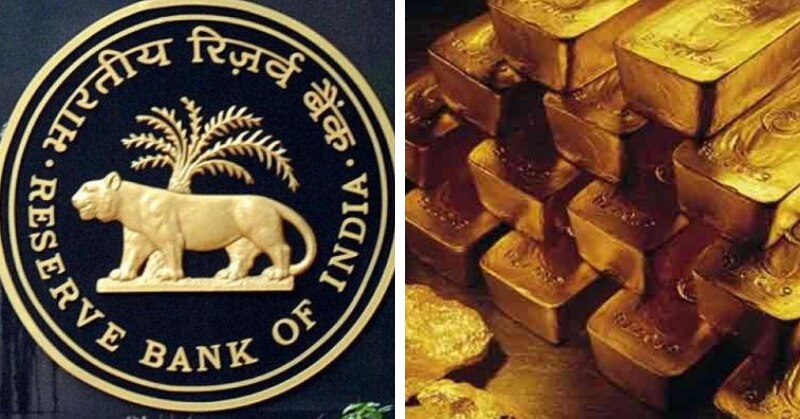RBI को कौन सी शादी करनी है, जो उसने सोना खरीदा है? RBI Why Reserve Bank of India has bought