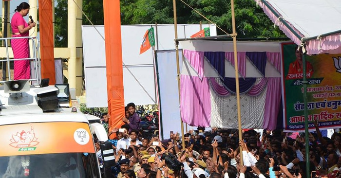गौरव यात्रा का कहीं स्वागत हो रहा है तो कहीं विरोध.