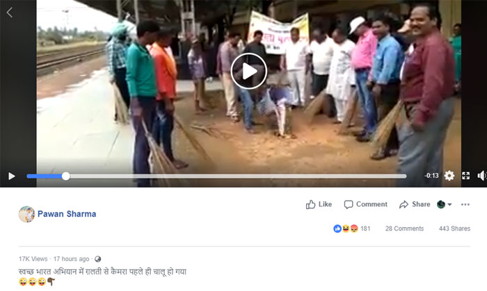 कई सारे लोग इस विडियो को बीजेपी से जोड़ रहे हैं.