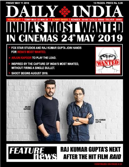 फिल्म का अनाउंसमेंट पोस्टर बिलकुल किसी अखबार के पन्ने जैसा लग रहा है. इसमें अर्जुन के साथ डायरेक्टर राजकुमार गुप्ता भी नज़र आ रहे हैं.