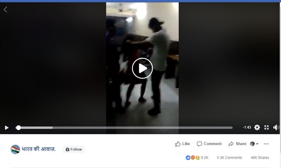 फ़ेसबुक पर वायरल हो रहा यह वीडियो.