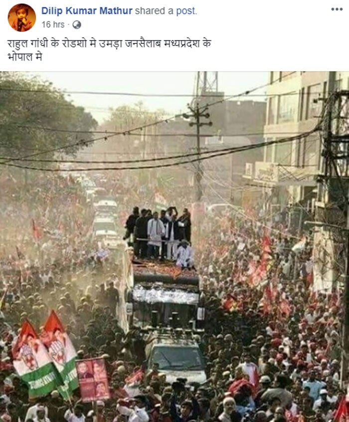 इस पोस्ट में बस के ऊपर लिखा 'यूपी विजय रथ' हटा दिया गया है. चलो, कम से कम कुछ तो मेहनत की गई.