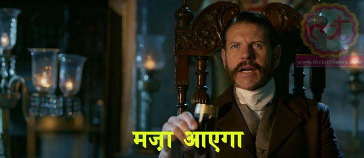 thugs of hindostan meme 3