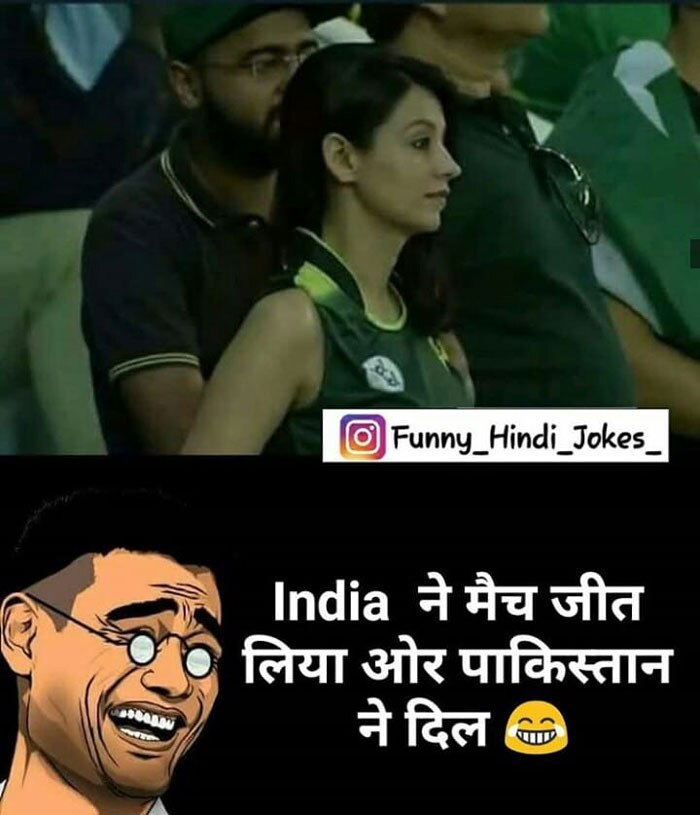 इस तरह के काफी चुटकुले लिखे गए. ये भी लिखा गया कि पाकिस्तानी क्रिकेट टीम के मुकाबले कैमरामैन का प्रदर्शन ज्यादा अच्छा है.