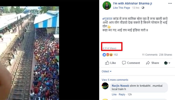 शेयर करने वालों का कहना है कि इसमें एक गुजराती मकान मालिक की रिकॉर्डिंग है.