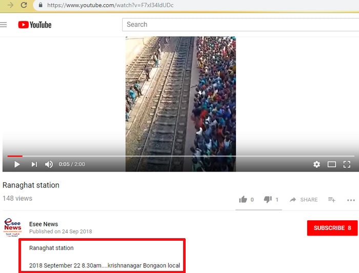 राणाघाट स्टेशन पश्चिम बंगाल के सियालदह डिविजन में है. इस विडियो के नीचे अपलोड करने की तारीख देखिए.