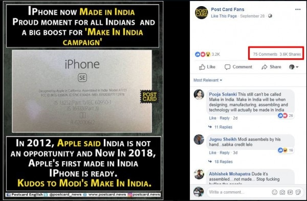 सोशल मीडिया पर वायरल पोस्ट.