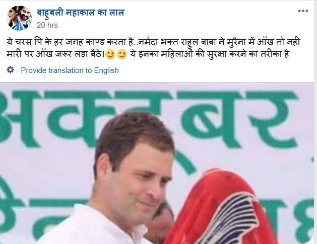 कांड शब्द पर ध्यान दें.