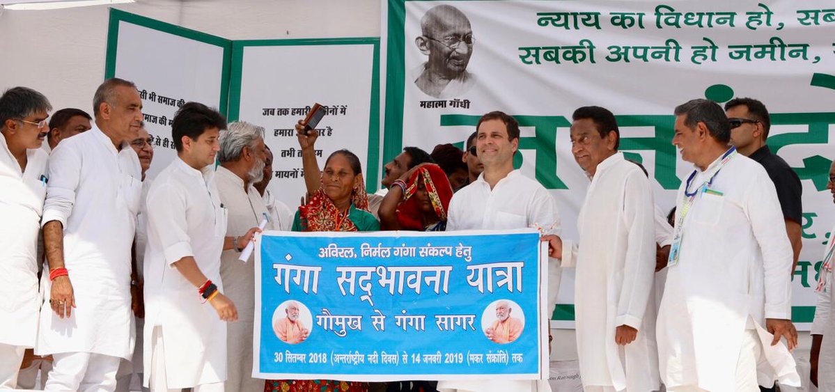 तस्वीर में दाईं तरफ खड़ी महिला की साड़ी के पैटर्न पर ध्यान दें. (फोटोः ट्विटर/कांग्रेस)