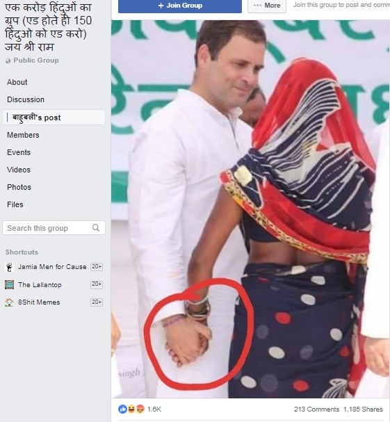 इस पेज के नाम पर ध्यान दें. शेयर और लाइक पर भी.