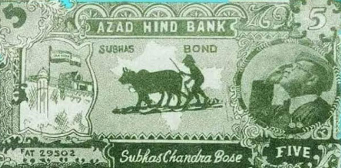 ये नोट भी 'आजाद हिंद बैंक' के निकाले गए नोटों में से एक है.