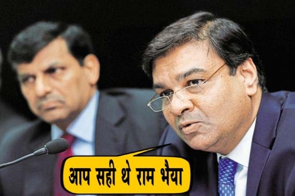 राम लखन की जोड़ी