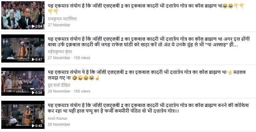 rahul gandhi jolly llb 2 gotra