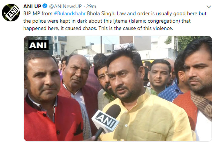 ये भोला सिंह है. बुलंदशहर से बीजेपी के सांसद हैं. इनका कहना है कि पुलिस को इज्तमा के बारे में कोई जानकारी ही नहीं थी.