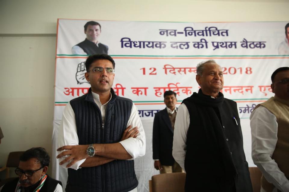 विधायक दल की पहली बैठक में सचिन पायलट और अशोक गहलोत