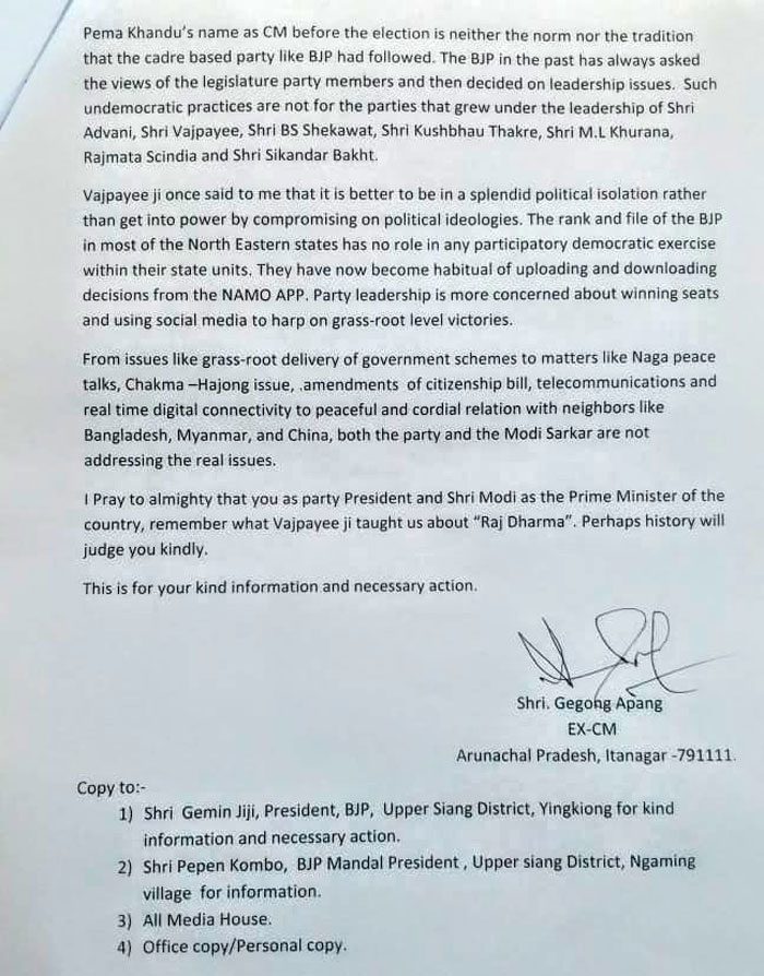 और ये रहा चिट्ठी का दूसरा पन्ना.