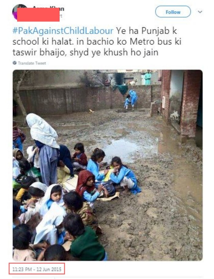 'पाक अगेंस्ट चाइल्ड लेबर' हैशटैग के साथ फोटो शेयर की गई
