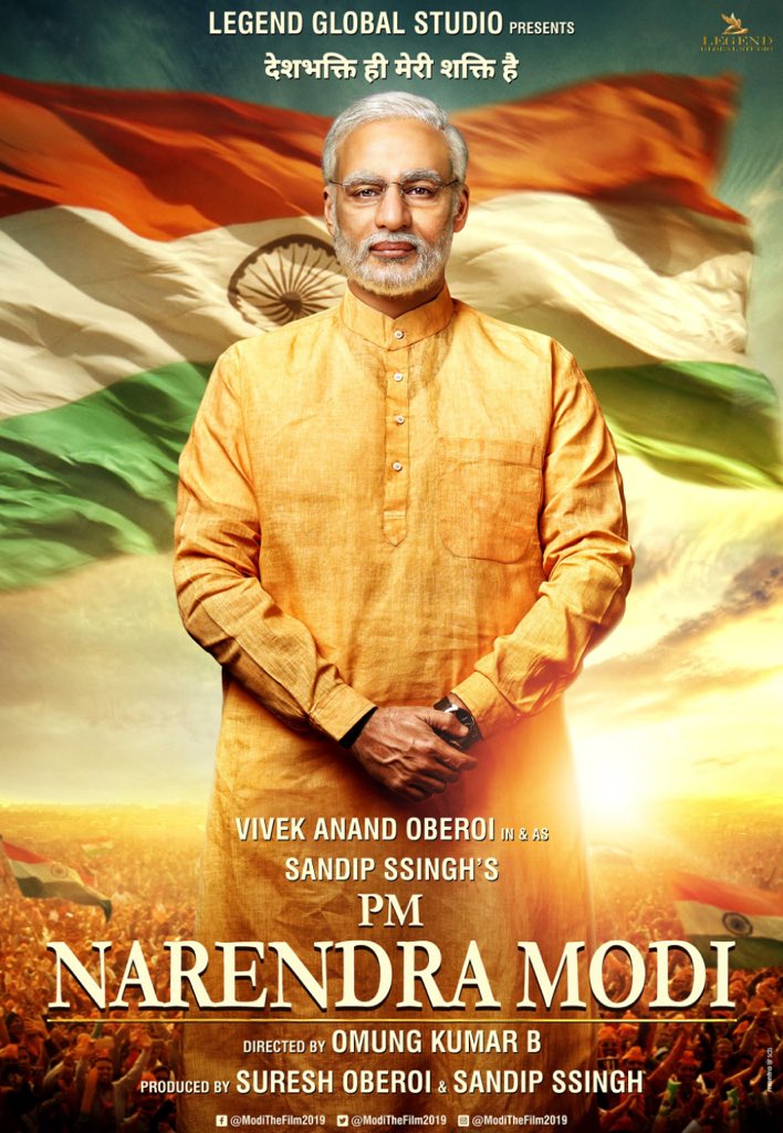 जनवरी में आए इस बायोपिक में विवेक ओबरॉय