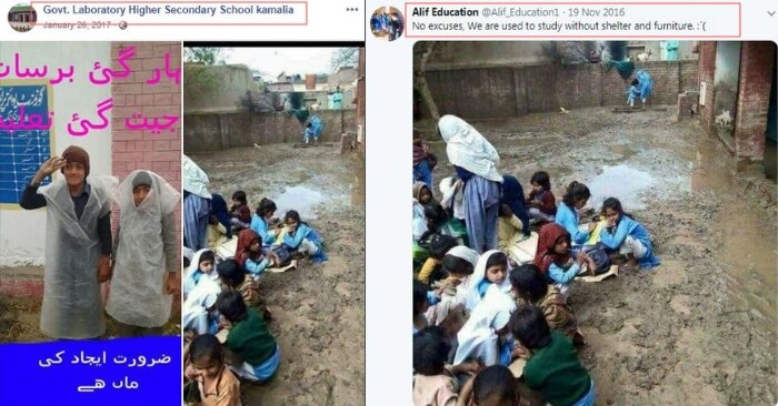 स्कूल के पेज और शिक्षा से जुड़े एनजीओ ने भी फोटो शेयर हुआ