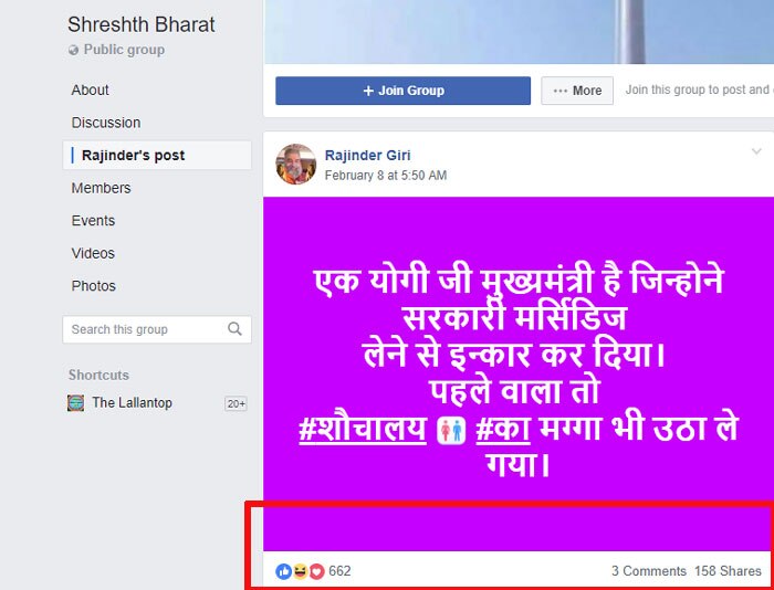 ये एक और सैंपल