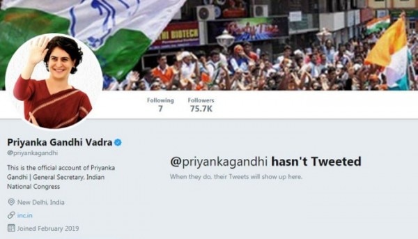 प्रियंका गांधी का आधिकारिक हैंडल