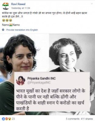 खूब शेयर कर रहे हैं लोग इस ट्वीट को