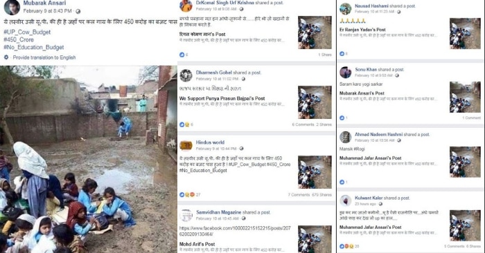 कीचड़ में पढ़ती लड़कियों की वायरल पोस्ट