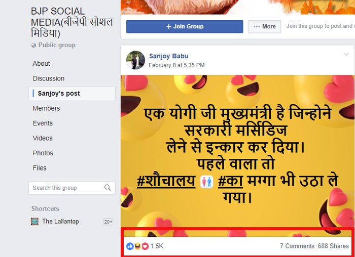 ये वायरल पोस्ट का एक स्क्रीनशॉट