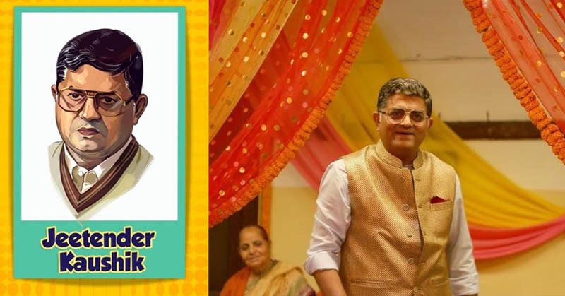 जीतेंदर कौशिक के किरदार में गजराज राव. फिल्म में उनका पात्र रेलवे में काम करता है. उनके पिता भी असल में रेलवे में काम करते थे.