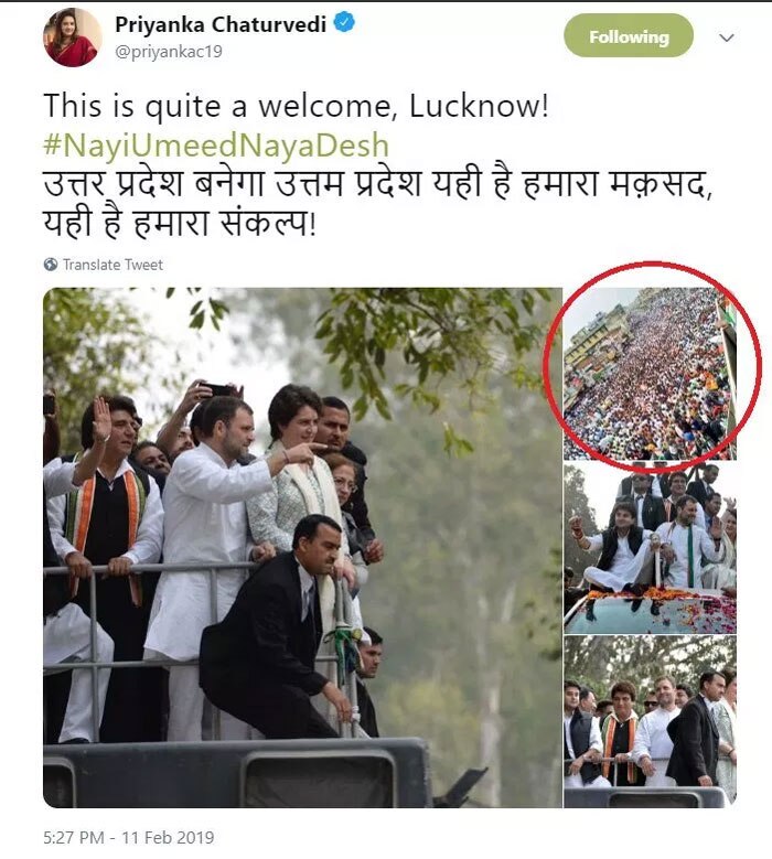 ये है प्रियंका चतुर्वेदी का वो ट्वीट. बाद में उन्होंने अपनी गलती मानी और ट्वीट डिलीट कर दिया.