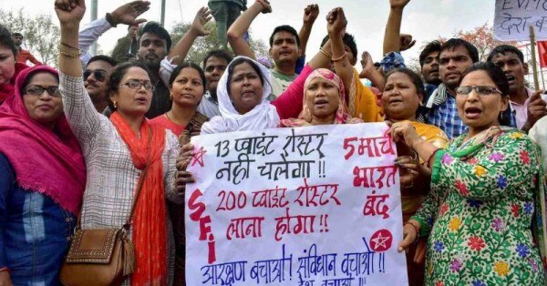 13 पॉइंट रोस्टर पर बवाल के बाद केंद्र सरकार जल्द ही अध्यादेश के जरिए इसे निरस्त करने जा रही है.