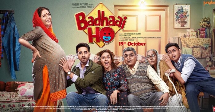 पिछले साल रिलीज़ हुई आयुष्मान की ये फिल्म साल की सबसे सफल फिल्मों में शुमार हो गई.