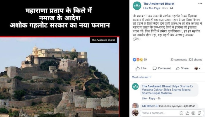 ऐसे कई पोस्ट फेसबुक, ट्विटर और वॉटस्एप पर वायरल हुए हैं.