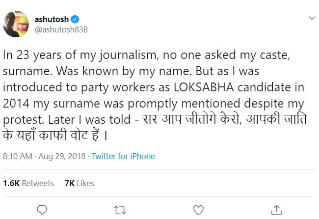ASHUTOSH