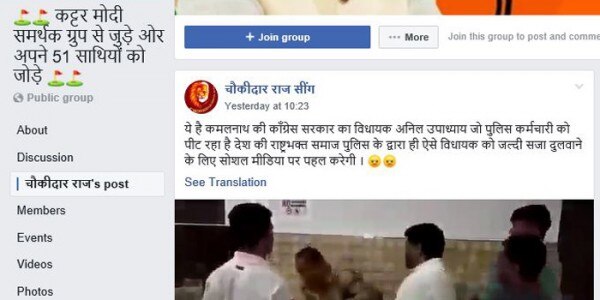 इस फेसबुक पेज के साथ 4.5 लाख से ज्यादा लोग जुड़े हुए हैं. इसी दावे के साथ ये वीडियो ट्विटर पर भी वायरल है.