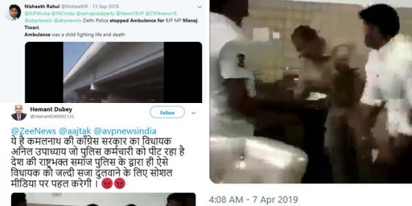 ट्विटर पर भी वीडियो धड़ल्ले से शेयर किया जा रहा है.