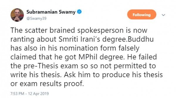 सुब्रमणियन स्वामी का दावा है कि राहुल गांधी ने अपने हलफनामे में गलत जानकारी दी है.