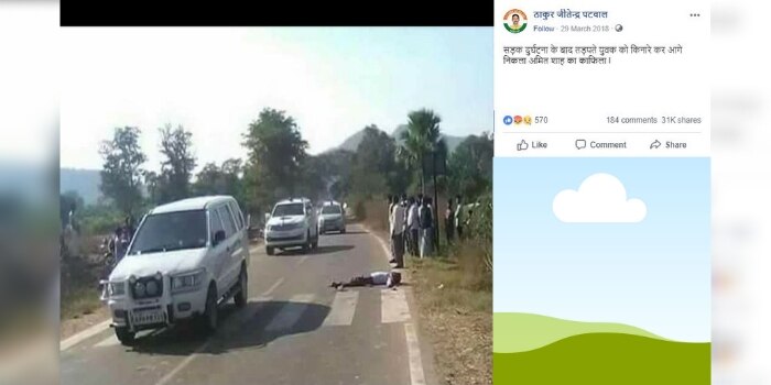 सोशल मीडिया पर कुछ इस तरह से दावे किए जा रहे हैं.