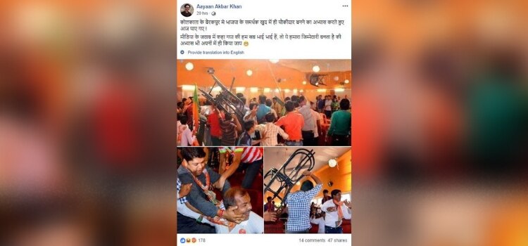 झमाझम शेयर कर रहे हैं लोग.