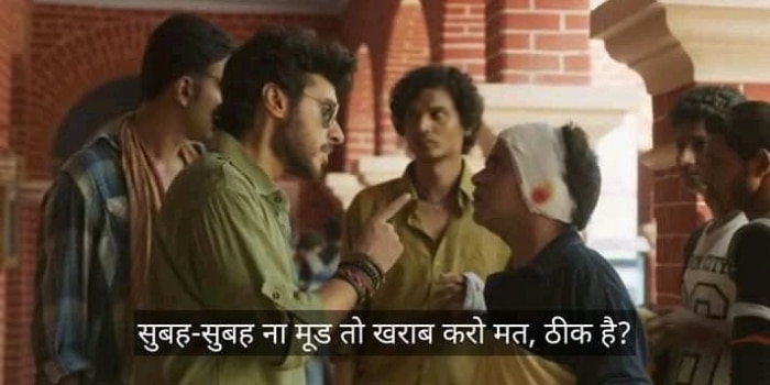 देखिए कैसे भड़के हुए हैं टिकटॉक यूजर्स.