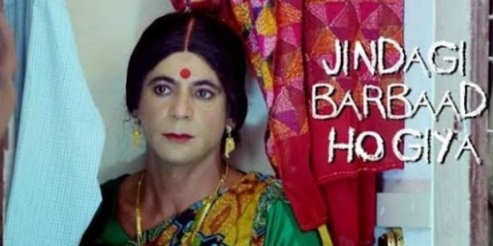 ज़िंदगी बरबाद हो गई.