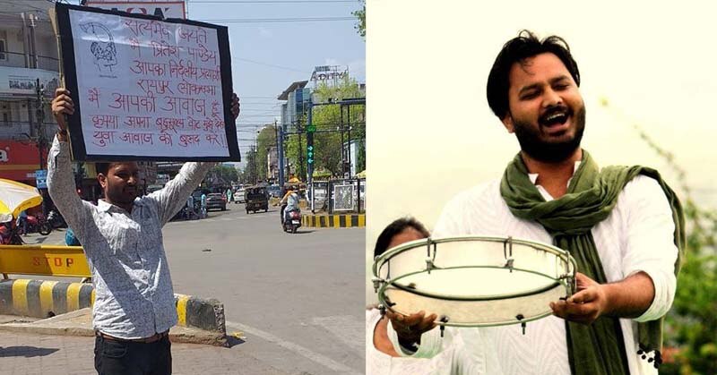 प्रितेश पांडेय के प्रचार का तरीका
