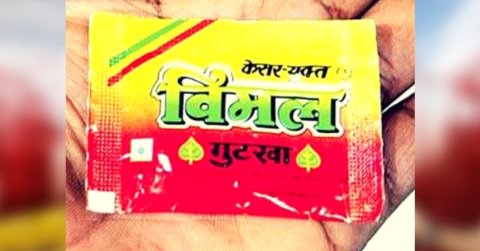 अजय जिस ब्रांड के एम्बैसेडर हैं, उसी ब्रांड का ये गुटखा भी है.